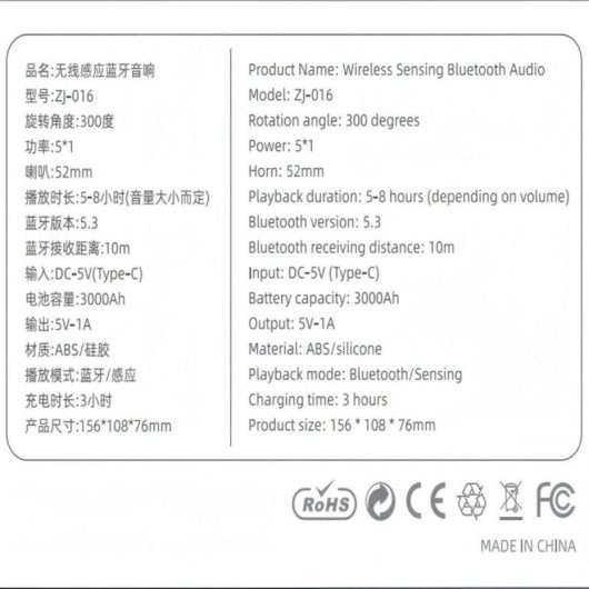 Enceintes Kinglucky Support Smartphone Bluetooth 5 W Multifonction sans fil