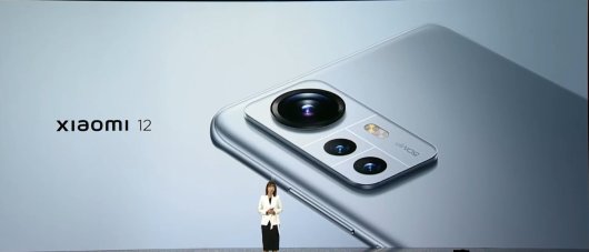 Presentación Xiaomi 12