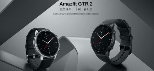 nuevos amazfit GTR 2