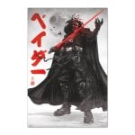 Erik Editores Star Wars Visioni Darth Vader Poster 91,5x61 cm