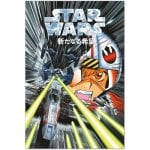 Poster Erik Star Wars Manga Trench Run 91,5x61 cm Poster Erik Star Wars Manga Trench Run 91,5x61 cm