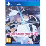 Alice Gear Aegis CS: Concerto of Simulatrix PS4