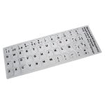 Autocolantes para Converter Teclado em Espanhol / Castelhano Prateado com Letras em Preto Autocolantes para Converter Teclado em Espanhol / Castelhano Prateado com Letras em Preto