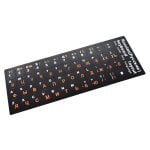 Autocolantes Pretos para Converter Teclado em Idioma Russo Autocolantes Pretos para Converter Teclado em Idioma Russo