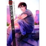 Manga Deadlock Volumen 4 Arechi Saki Aida Yuh Takashina 164 páginas Rústica Manga Deadlock Volumen 4 Arechi Saki Aida Yuh Takashina 164 páginas Rústica