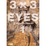 Manga Sazan Eyes Ivrea Volumen 1 Rústica 400 páginas Edición Completa Manga Sazan Eyes Ivrea Volumen 1 Rústica 400 páginas Edición Completa