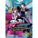Manga Jojo's Bizarre Adventure IVRE IVRJOJOJO04 200 Pages Rústica Manga Jojo's Bizarre Adventure IVRE IVRJOJOJO04 200 Pages Rústica