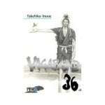 Musashi Miyamoto Takehiko Inoue Roman Graphique 200 Pages Édition Rentrée