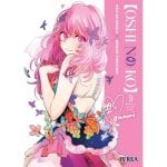 Manga Ivrea Oshi no Ko Volumen 9 - 200 pages, Rústica, par Aka Akasaka et Mengo Yokoyari