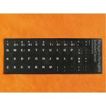 Autocolante para converter teclado para o idioma português Autocolante para converter teclado para o idioma português