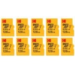 Tarjeta Micro SDXC Kodak 128GB con Adaptador Alta Capacidad y Rendimiento Paquete 10 Tarjeta Micro SDXC Kodak 128GB con Adaptador Alta Capacidad y Rendimiento Paquete 10