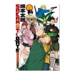 Affiche des Jours de Sakamoto 2