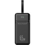 Powerbank RealPower PB-27000 Pro 27000 mAh 65W USB-C PD