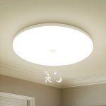 Plafon LED OVO 18W Capteur de Mouvement Blanc Neutre 4000K