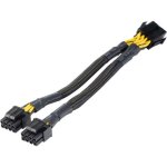 Akasa AK-CBPW35-20 CPU Adapterkabel 8-polig zu 2x 4+4-polig 20 cm schwarz