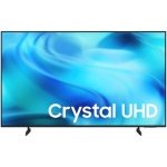 TV Samsung LED UE50U8072HUXXH 50" 4K UltraHD 60Hz Smart TV Tizen HDR10+ AirSlim