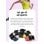 Klack WK9 Reloj Smartwatch Rosa