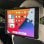 Aisens Support Voiture pour Tablette/Smartphone 5-12" Rouge/Noir