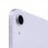 Apple iPad Air 2022 WiFi 256GB Púrpura