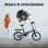 QiCycle C2 Bicicleta Eléctrica Urbana Preta