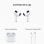 Apple AirPods (terza generazione) con custodia di ricarica Lightning