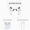 Auriculares Apple AirPods 3ª Geração Inalámbricos Bluetooth para Chamadas e Música com Áudio Espacial e Resistência à Água, branco