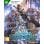 Star Ocean The Divine Force Xbox Series X/One