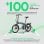 Youin You-Ride Barcelona Bicicleta Eléctrica Plegable 20"