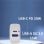 Ewent EW1321 USB-C Quick Charge 3.0 20W Wandladegerät