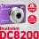 AgfaPhoto Compact DC8200 18MP Zoom x8 Violet