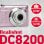 AgfaPhoto Compact DC8200 18MP Zoom x8 Rose