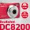 AgfaPhoto Compact DC8200 18MP Zoom x8 Rosso