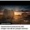 Samsung Series 5 32Q50A 81,3 cm (32") Full HD Smart TV Wifi Noir