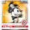 Jada Disney Figura Mickey Steamboat Willie de Metal 10cm Coleccionismo