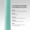 Ailoria Pro Smile Brosse à dents à ultrasons Couleur menthe