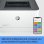 HP Imprimante LaserJet Pro 3002dw, Noir et blanc, Imprimante pour Petites/moyennes entreprises, Imprimer, Impression recto verso
