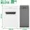 Destructeur de papier Leitz IQ Protect 10 P4 Blanc/Argent