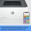 Drucker Laser Ethernet HP LaserJet Pro 3002dn Monochrom Duplex