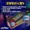 UnicView Pinball Virtual 13.3" FullHD con Mini PC Intel Celeron N5105/8GB/128GB SSD