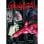 Manga Arechi Agente Daigo Agawa Thriller Psychologischer Terror Manga Arechi Agente Daigo Agawa Thriller Psychologischer Terror