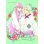 Manga Arechi A Sign of Affection Volumen 6 Rústica 168 páginas Inclusión y Romance Social
