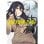 Manga Mieruko-Chan Tomo 7 Ivrea Tomoki Izumi Rústica 200 páginas Español