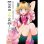 Manga Oshi no Ko Ivrea Volumen 8 200 páginas Rústica Edición Española
