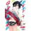 Manga Ivrea Kanojo Okarishimasu Volumen 1 Reiji Miyajima Edición Rústica 200 páginas