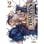 Manga Shuumatsu no Valkyrie IVREA Edición Lü Bu 200 páginas Rústica