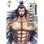 Manga Shuumatsu no Valkyrie IVREA Lü Bu Edición Rústica 200 páginas