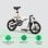 Youin Rio Bicicleta Elétrica Dobrável 16" 250W 45Km Autonomia Suspensão Traseira