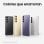 Samsung Galaxy S24 Plus 12/512GB Gris Marble Libre + Cargador