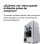 Tempest Umbra RGB Weißer ATX-Tower + anpassbares Glas