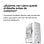 Forgeon Arcanite ARGB Mesh ATX Tower Weiß + Anpassbare Front